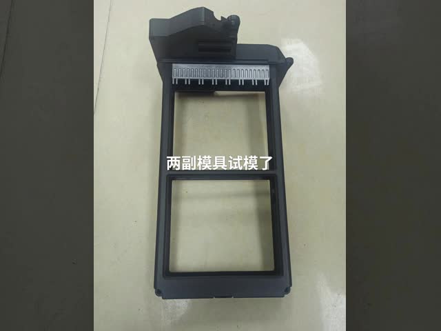 Jili New BaoJun energy heater PA66 GF30 V0 materials Black Shells three plate mould pin gate