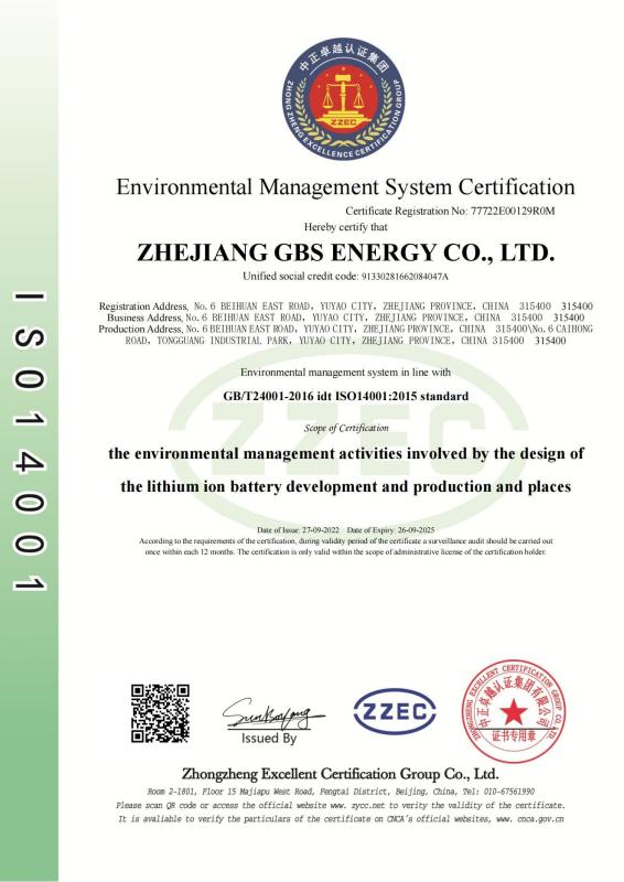 ISO14001:2015 - Zhejiang GBS Energy Co., Ltd.