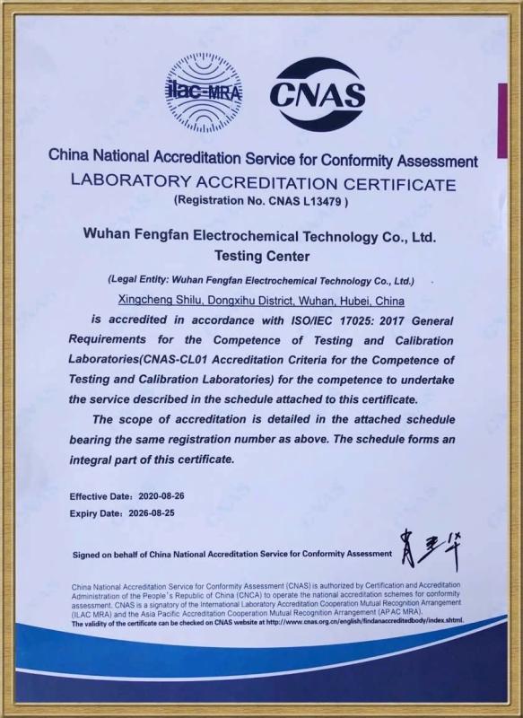 Laboratory Accreditation Certificate - Wuhan Fengfan International Trade Co.,Ltd.