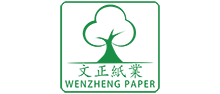 Dongguan Wenzheng Paper Co.,Ltd