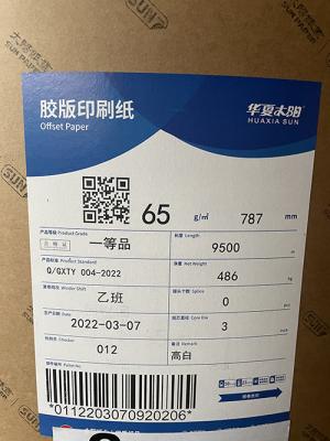 China Commercial  Uncoated Woodfree Paper For Offset Printed Books for sale