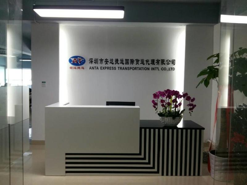 Verified China supplier - Shenzhen Antaexpress International Freight Forwarder Co., Ltd.