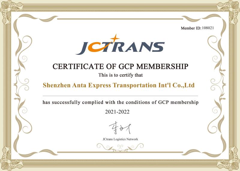  - Shenzhen Antaexpress International Freight Forwarder Co., Ltd.