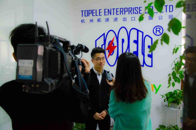 Fournisseur chinois vérifié - TOPELE ENTERPRISE CO.,LTD
