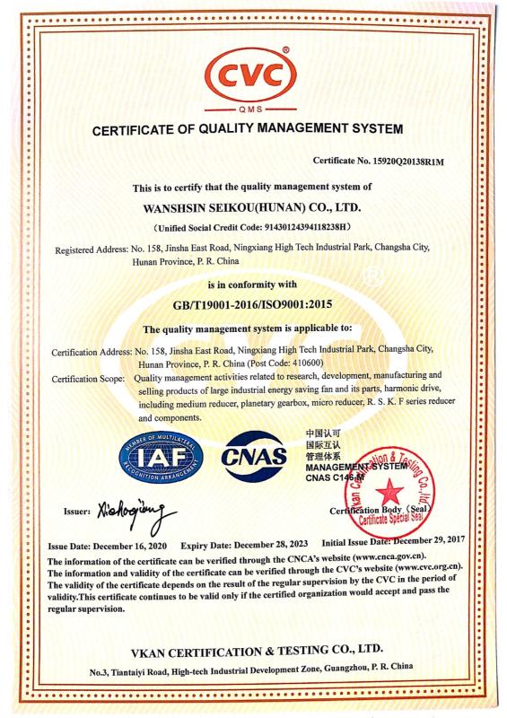 ISO9001:2015 - WANSHSIN Seikou (Hunan) Co., Ltd