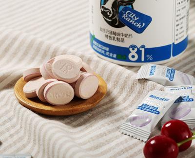China Tableta prebiotic de la leche de la nutrición de los niños ricos de la salud con el paquete individual en venta