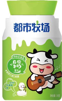 China A tabuleta do leite do zinco de DHA/35g por doces dos cuidados médicos da garrafa ajuda o desenvolvimento intelectual das crianças à venda