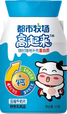 중국 타우린과 비타민 Ａ 저열량 잘 씹히지 않는 우유 캔디 비타민 D 고칼슘 판매용