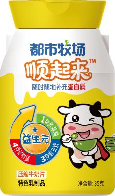 Китай Конфеты молока Prebiotics пакета бутылки помадки витаминов волокна требующей усиленного жевания диетические продается