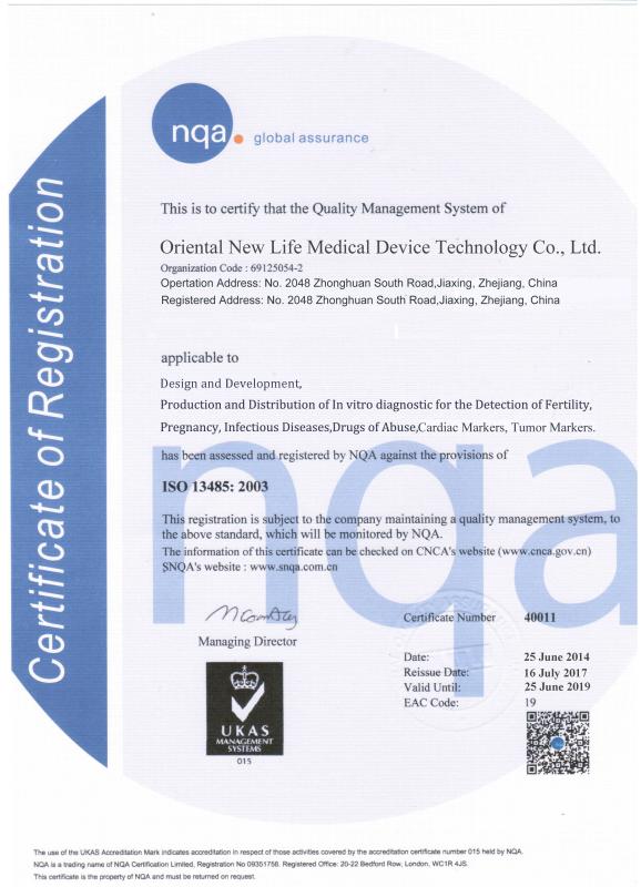 ISO 13485 - Orient New Life Medical Co.,Ltd.