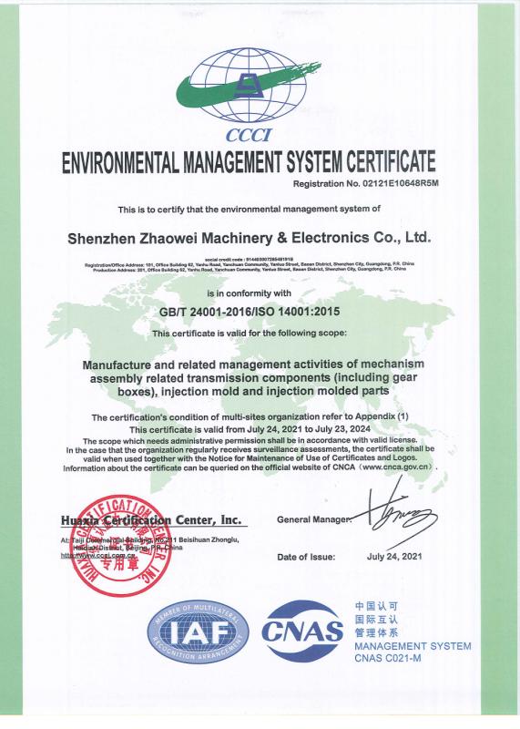 ISO14001:2015 - Shenzhen ZhaoWei Machinery & Electronics Co. Ltd.