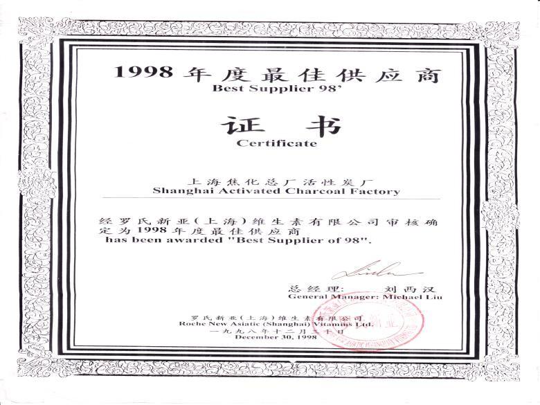  - Shanghai Activated Carbon Co.,Ltd.