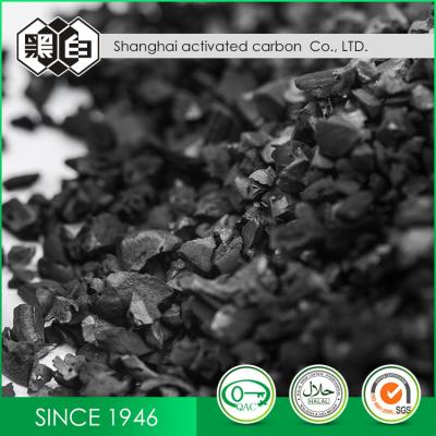 China High Lodine Nut Shell Activated Coconut Charcoal For Drinking Water Treatment for sale