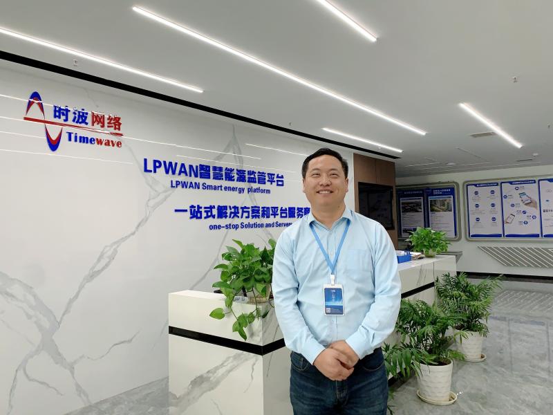 Fornecedor verificado da China - Wuhan Time Wave Network Technology Co., Ltd.