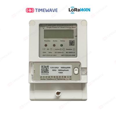 China Anti Corrosion LoRaWAN Energy Meter LCD Display Smart Energy Meter IoT for sale