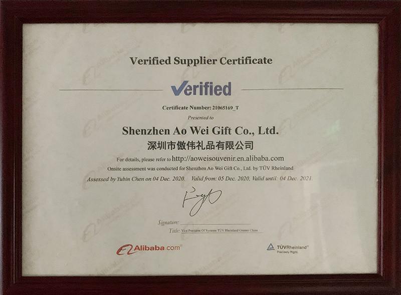 TUV - Shenzhen Xin Ao Wei Trading Co., Ltd.