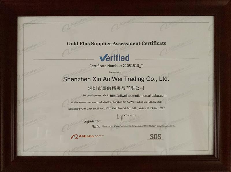 SGS - Shenzhen Xin Ao Wei Trading Co., Ltd.
