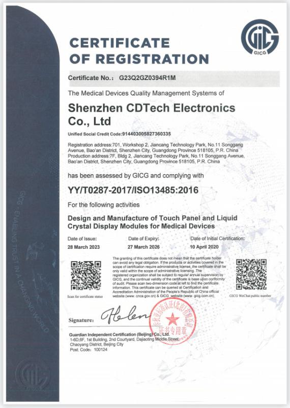 ISO13485 - Shenzhen Kadi Display Technology Co., Ltd