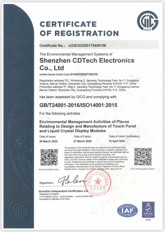 ISO14001 - Shenzhen Kadi Display Technology Co., Ltd