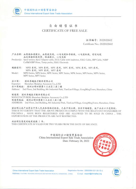 Free sale Certificate - Shenzhen Medplus Accessory Co.,LTD
