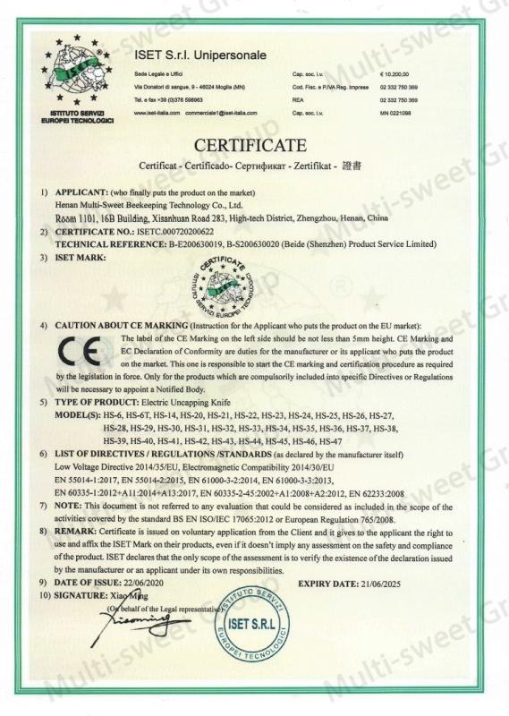 Certificate of Compliance - Henan Multi-Sweet Beekeeping Technology Co., Ltd.