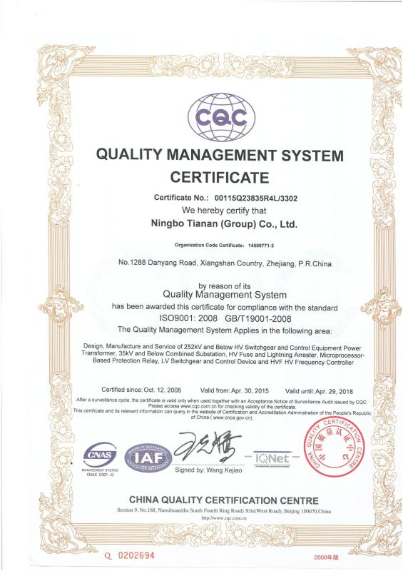 ISO9001:2008 - Ningbo Tianan (Group) Co.,Ltd.