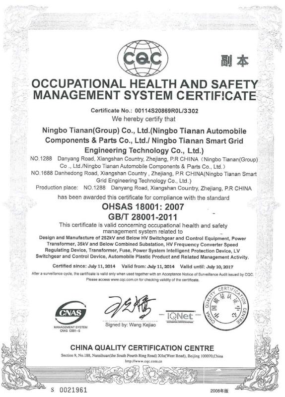 OHSAS18001:2007 - Ningbo Tianan (Group) Co.,Ltd.