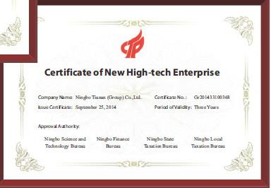 Certificate of New High-tech Enterprise - Ningbo Tianan (Group) Co.,Ltd.