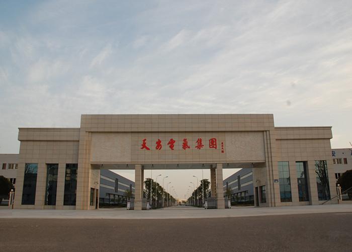 Fournisseur chinois vérifié - Ningbo Tianan (Group) Co.,Ltd.