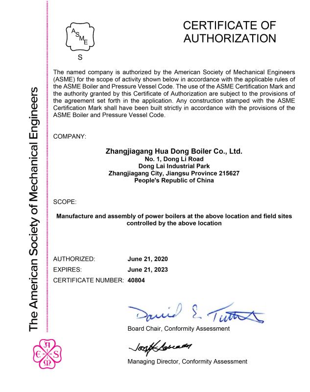 Official Certification - Zhangjiagang HuaDong Boiler Co., Ltd.