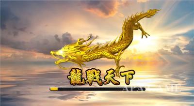 中国 ドラゴンは探求および釣ビデオ ゲームの魚の探求機械220*125*75cm戦います 販売のため