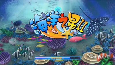 China Língua chinesa/inglesa do jogo do jogo dos peixes da máquina da arcada do caçador dos peixes da estrela 2 do oceano à venda