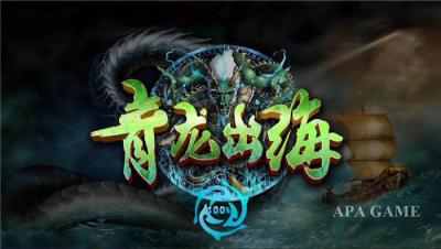 Cina Macchina inglese della galleria del cacciatore del pesce di versione che pesca i giochi per gli adulti durevoli in vendita