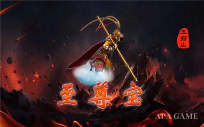 Китай Взрослая забастовка тигра Kylin огня игры Gamebling рыбной ловли подгоняла короля Рыбы Игры океана машины таблицы рыб играя в азартные игры продается