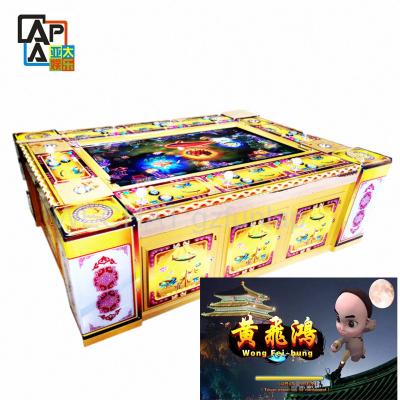 China Huang Feihong Fish Hunter Gambling Game 10p Fish Hunter Arcade Game Machine for sale