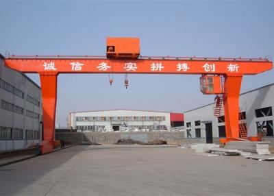 中国 セリウムMG 39.4m/Min 32/5トンの重負荷を持ち上げる二重ガードのガントリー クレーン 販売のため