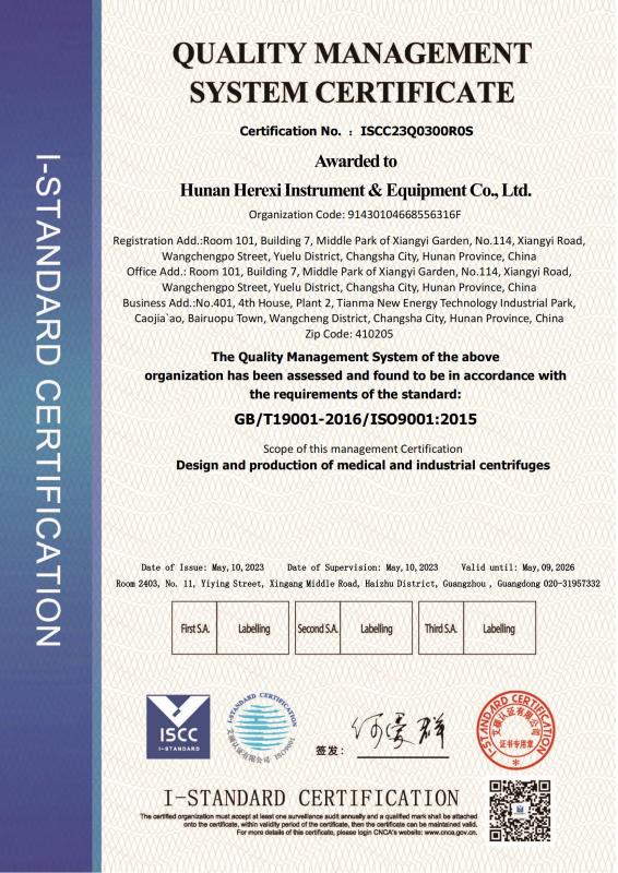 ISO:9001:2015 - Herexi International Corporation Inc.