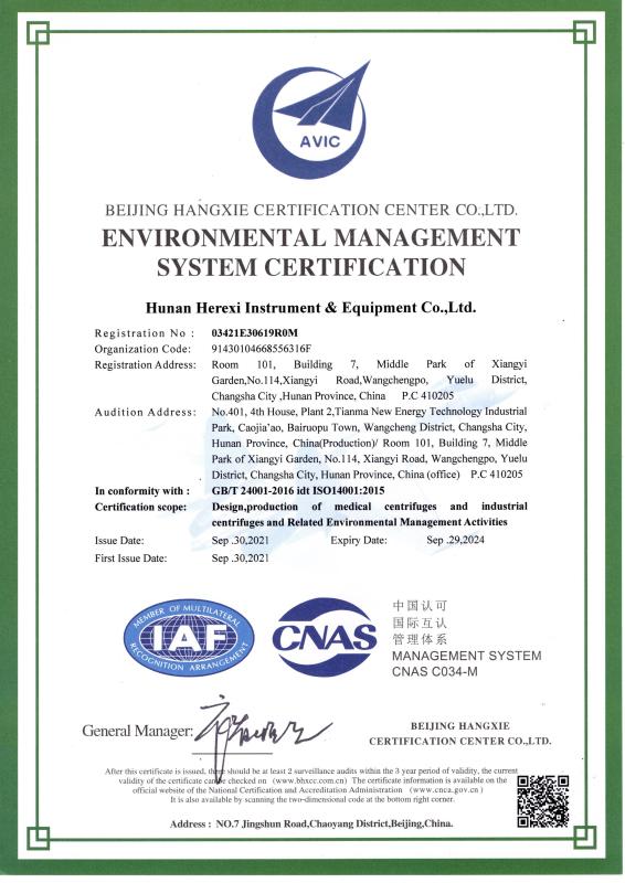 Environmental Management System certification - Herexi International Corporation Inc.