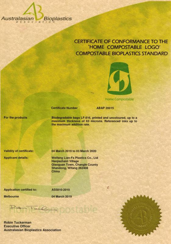 ‘’Home Compostable LOGO’ compostable bioplastics standard - Weifang Lian-Fa Plastics Co., Ltd.
