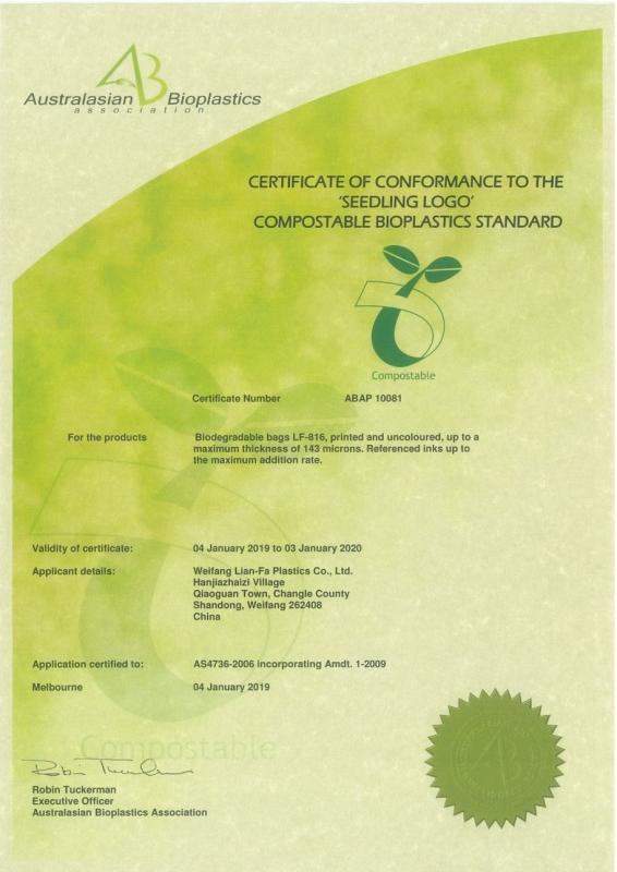 ‘’Seedling LOGO’ compostable bioplastics standard - Weifang Lian-Fa Plastics Co., Ltd.