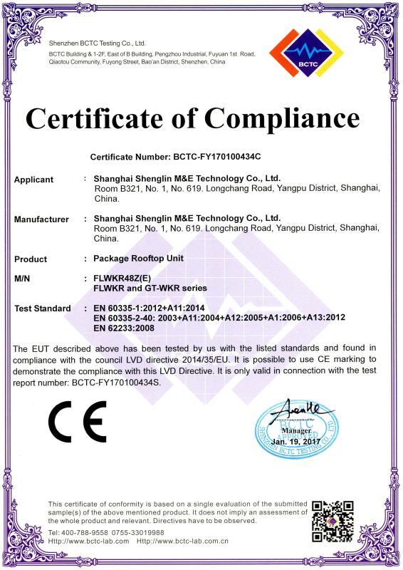 CE - Shanghai Shenglin M&E Technology Co., Ltd.