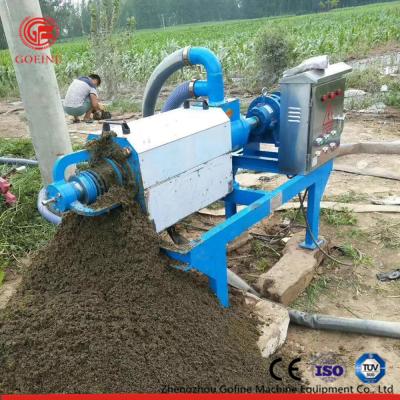 中国 有機肥料の固体液体の分離器安定した操作の容易な維持 販売のため