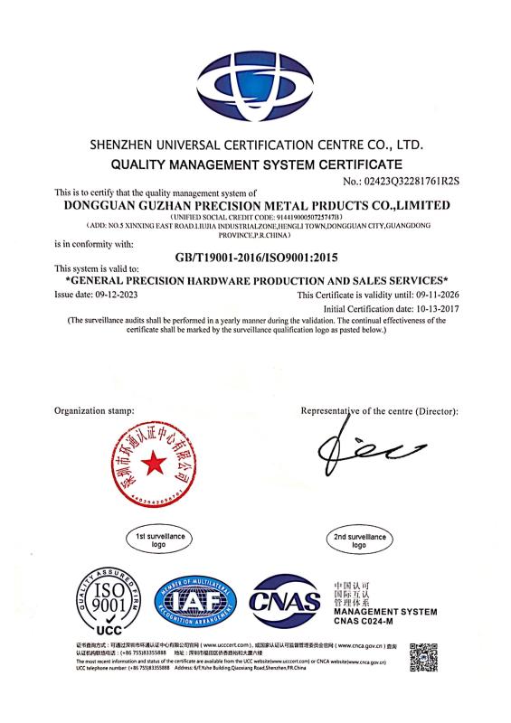 ISO9001:2015 - Dongguan Guzhan Precision Hardware Co., Ltd
