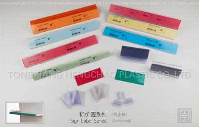 Cina Profili a prova d'umidità dell'estrusione del PVC, prodotti espelsi di plastica livellati verdi in vendita