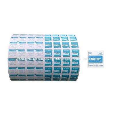 China 40 Micron Aluminum Foil Packaging Film Roll for Bzk Wipes Flexographic Printing for sale