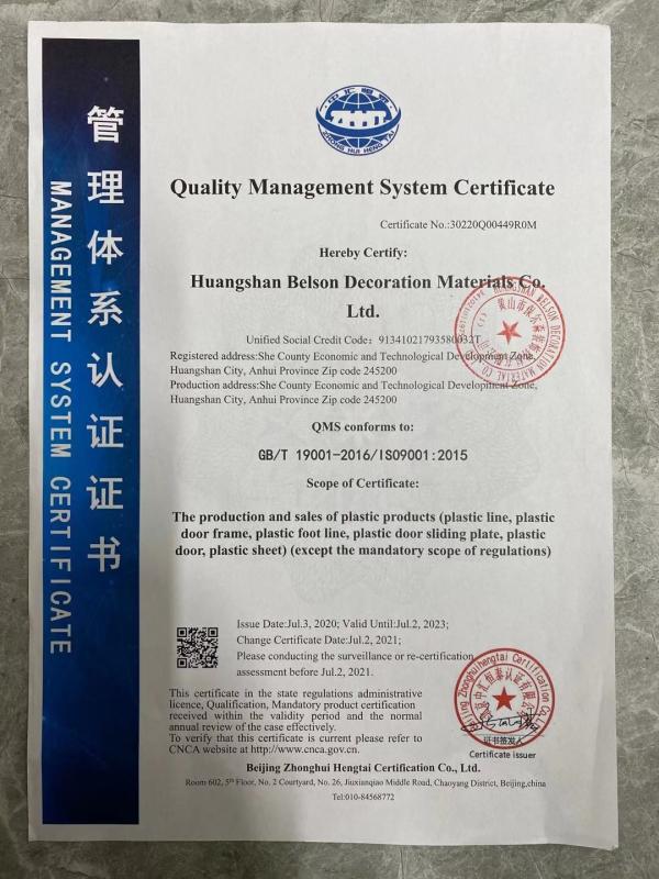 QUALITY MANAGEMENNT SYSTEM CERTIFICATE - Huangshan son decoration material Co., Ltd