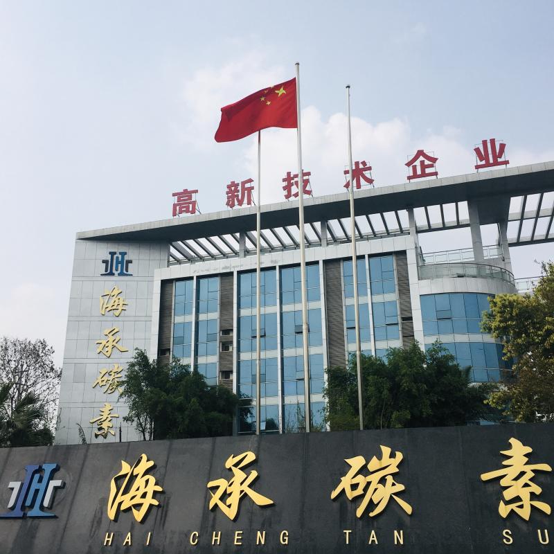 Fornecedor verificado da China - Sichuan Haicheng Carbon Products Co.,Ltd.