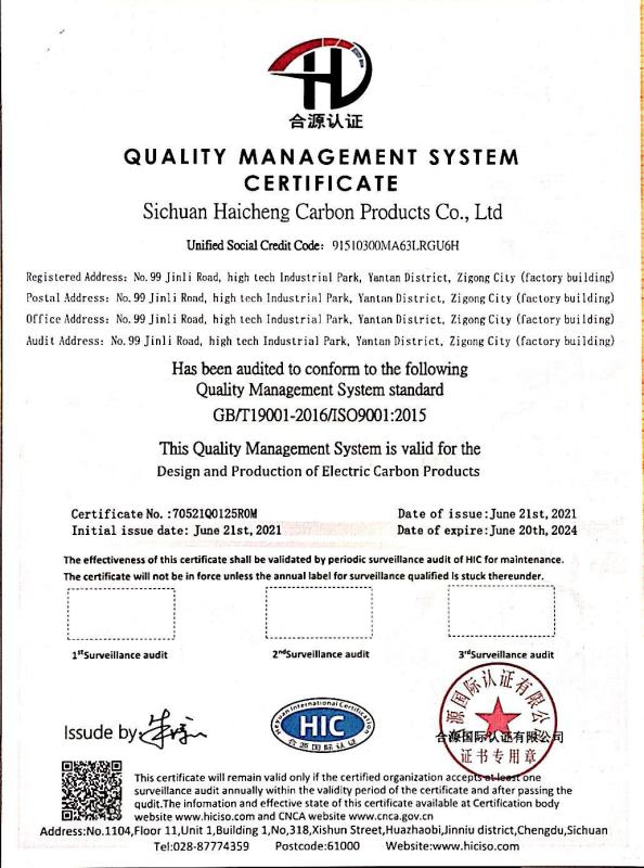 ISO 9001 - Sichuan Haicheng Carbon Products Co.,Ltd.