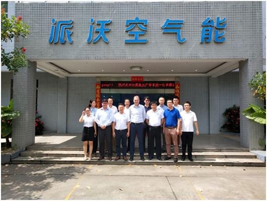 Verified China supplier - Shenzhen Power World New Energy Technology Co., Ltd.