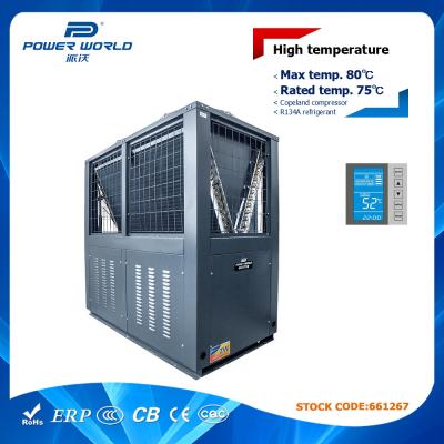 China Material de alta temperatura del acero inoxidable de la pompa de calor de la fuente de aire de la agua caliente para el calor en venta